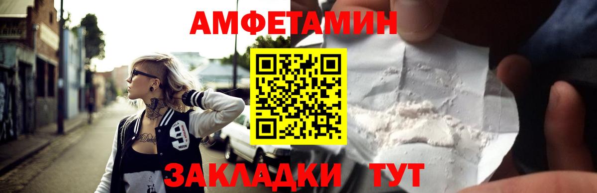 mega зеркало  дарк нет состав  Вход с VPN  Амфетамин Premium  Жуковский  АМФЕТАМИН 