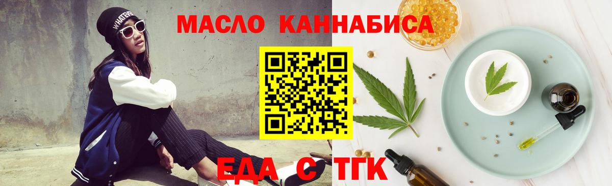 Жуковский  Canna-Cookies марихуана  Вход с VPN 