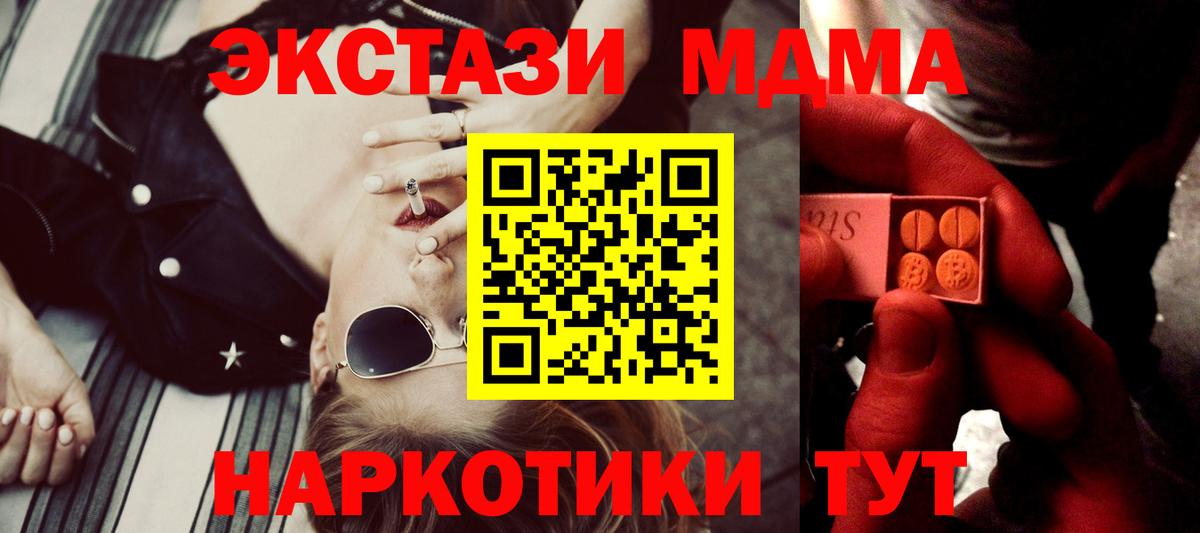 Экстази louis Vuitton Жуковский