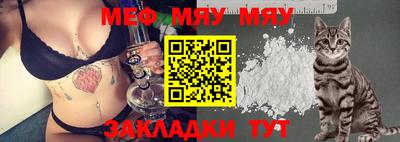 не бодяженный Мариинск