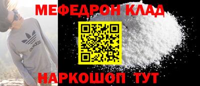 MESCALINE Малгобек
