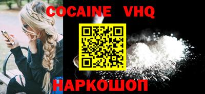 не бодяженный Мариинск