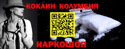 MESCALINE Малгобек