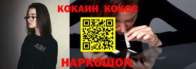 MESCALINE Малгобек