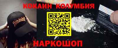 не бодяженный Мариинск
