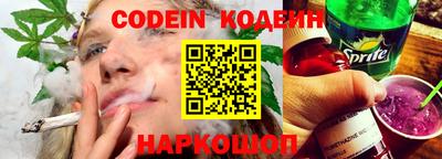 MESCALINE Малгобек