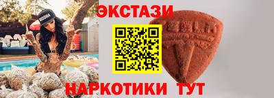MESCALINE Малгобек