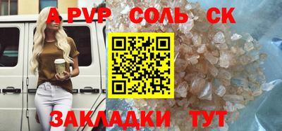 не бодяженный Мариинск