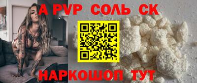 MESCALINE Малгобек