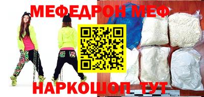 MESCALINE Малгобек