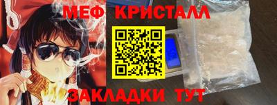 MESCALINE Малгобек