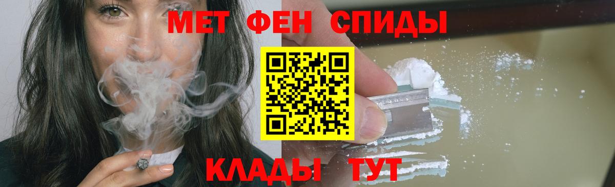 Жуковский  Первитин Methamphetamine  Первитин Methamphetamine  Вход с VPN 